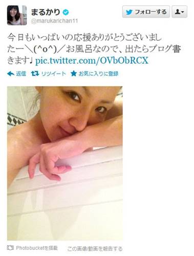 丸山桂里奈がツイッターに投稿した入浴中の画像